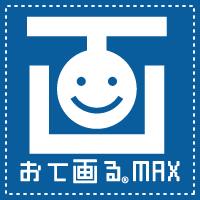 おて画るロゴB（R）